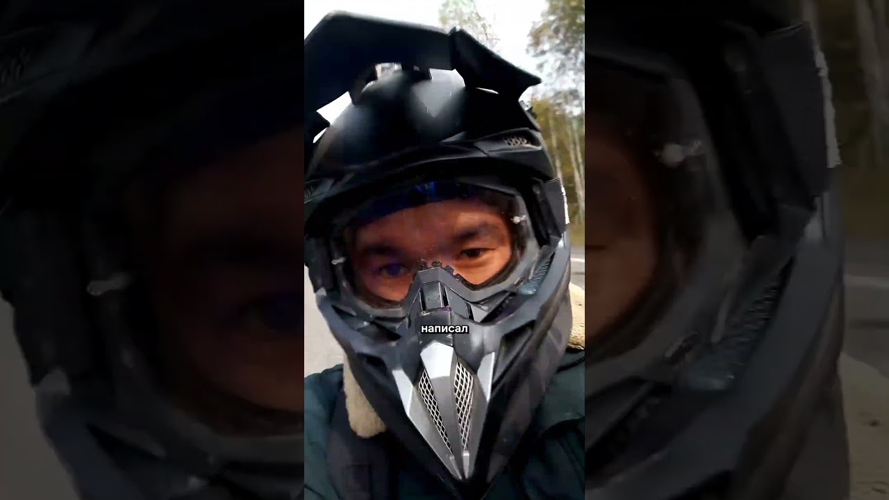 поехал в деревню на выходных 