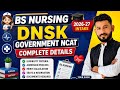 DNSK Government NCAT Admissions 2026-27 |  How to Apply ? | Full Details 