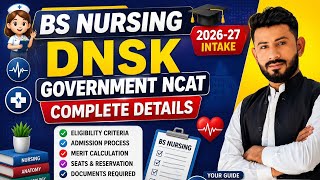DNSK Government NCAT Admissions 2026-27 | How to Apply ? | Full Details