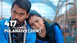 Ulasan Filem Pulanaivu (2019) [SPOILER ALERT]