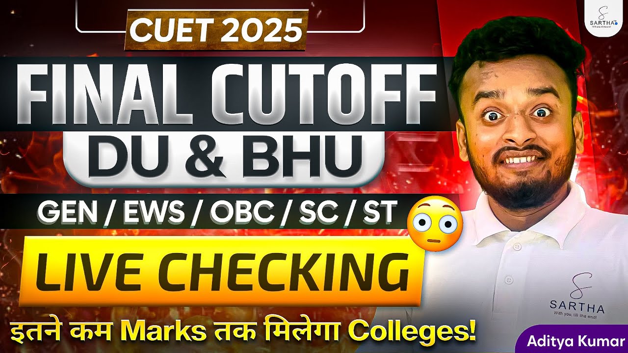 CUET 2025 DU & BHU FINAL CUTOFF PART -3 ||🔴 LIVE CHECKING |कम MARK'S पर कैसे मिलेगा कॉलेज ?
