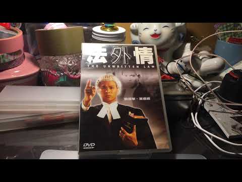 法外情 看後介紹