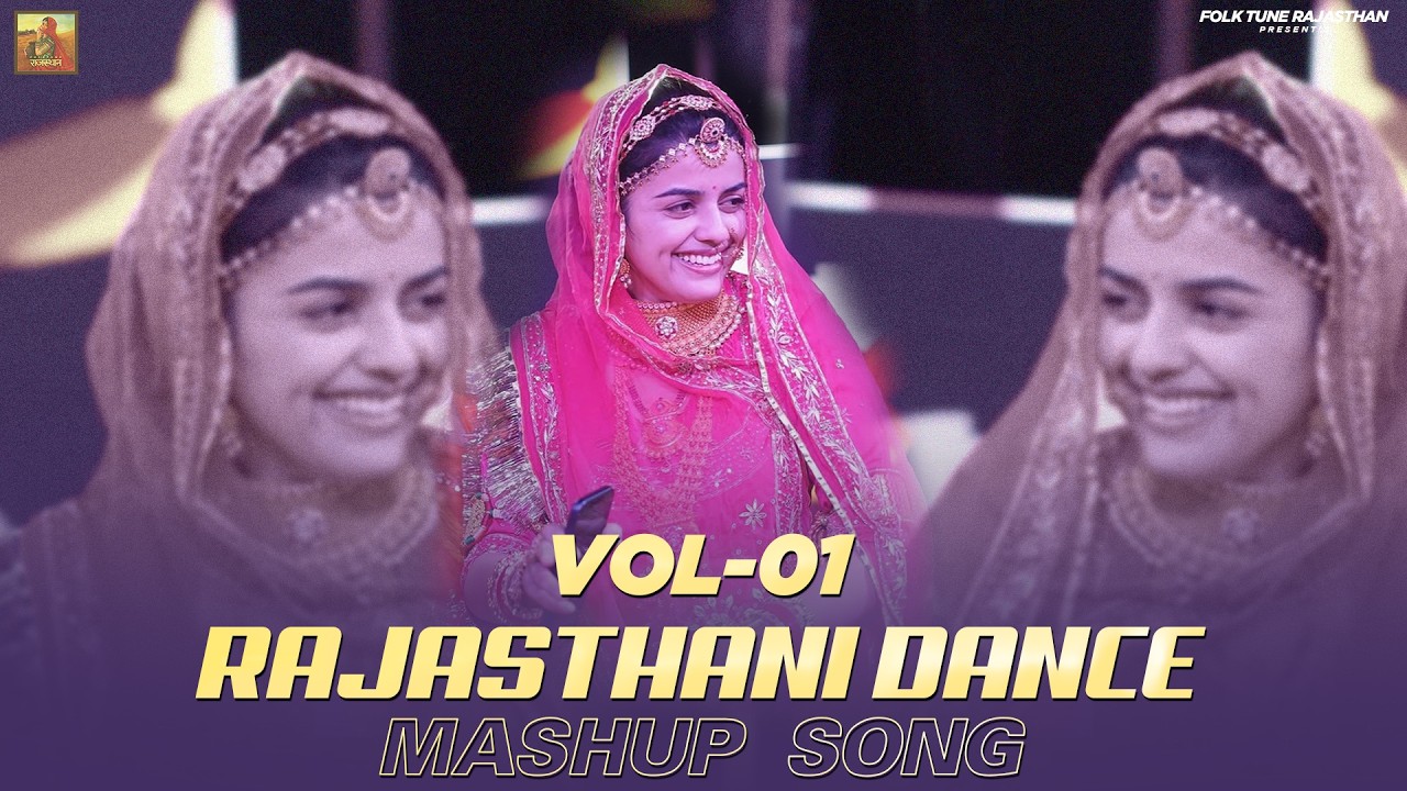 Rajasthani Mashup Song Vol-1 || Rajasthani Dance Songs || Rajputi Ghoomer Songs || Dance Song