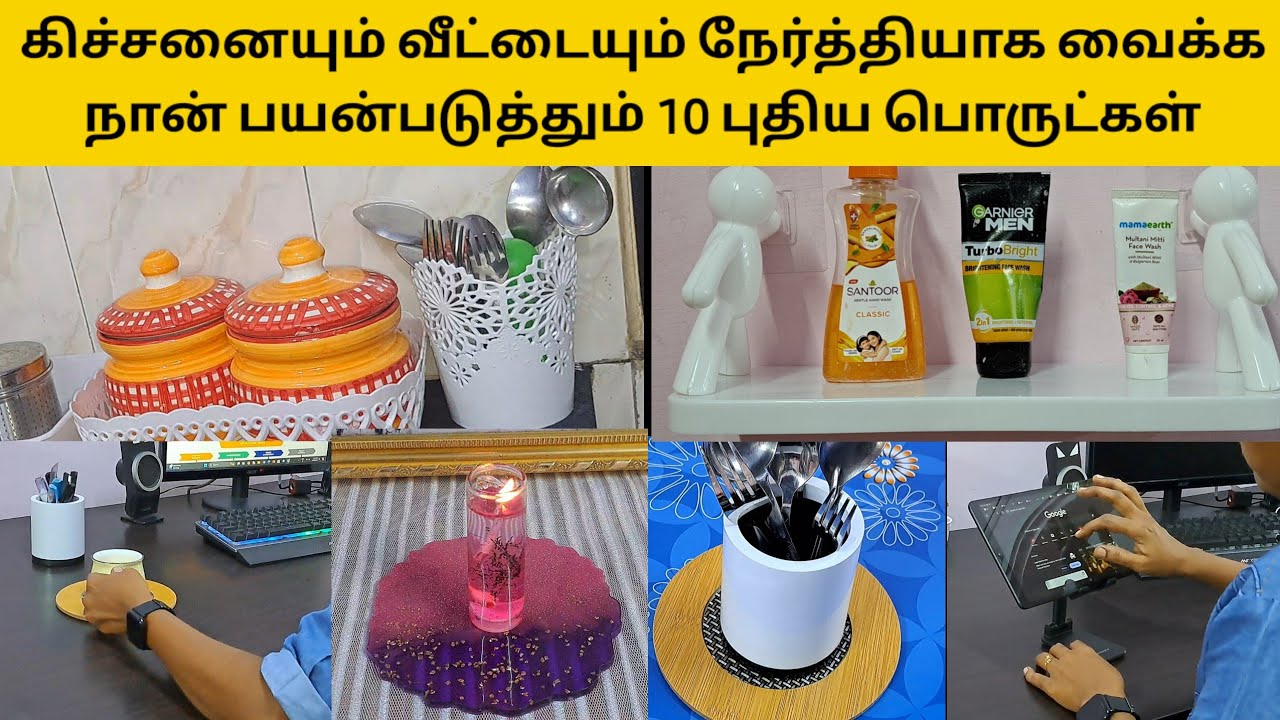 Kitchen Organization Ideas in Tamil 01 May 24 | Home and Kitchen ...
