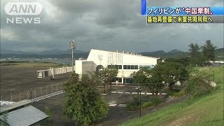 フィリピンが中国牽制　基地再整備で米軍共同利用へ(15/09/26)