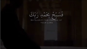 فيديو قرآن كريم قصير حالات واتس اب راحه نفسيه،،،ضيق الصدر