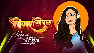 MONGRA_MONGRA_CG_TAPORI_REMIX_DJ_DEv2