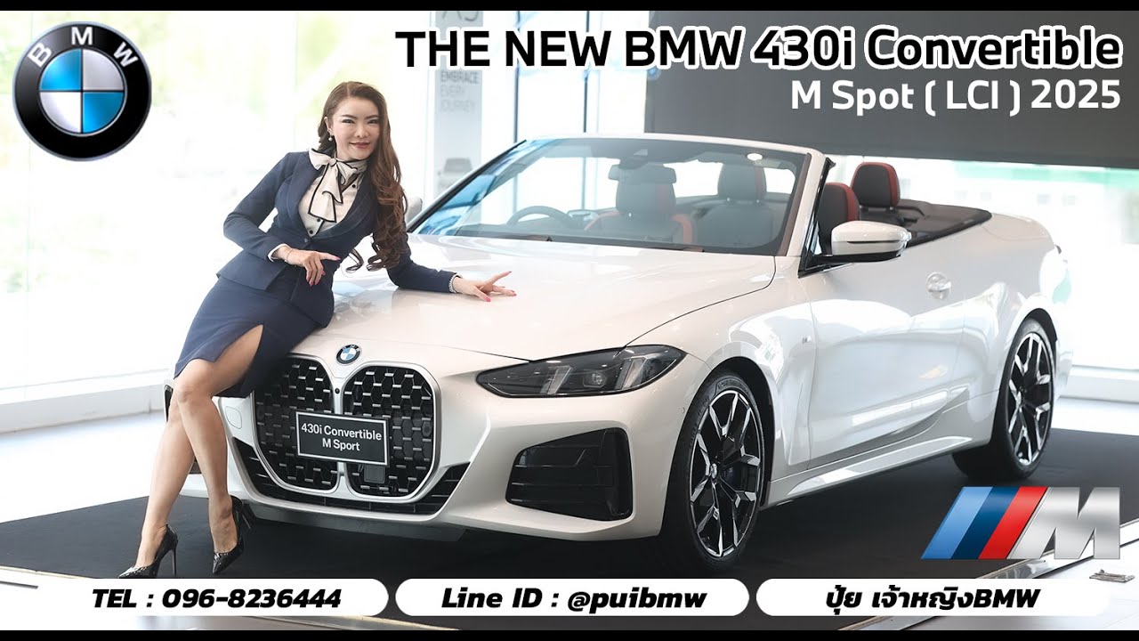 THE NEW BMW 430i Convertible M Sport (LCI) ปี 2025 ราคา 4,499,000 บาท ...