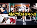 Maheshwor Maharjan को GYM Club मा पुग्दा.. || World Body Building Winner || Mazzako TV