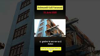 Dal mandi market Varanasi