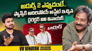 Director VV Vinayak About Jr NTR Adhurs 2 Movie | VV Vinayak Interview | Roshan Interviews Telugu