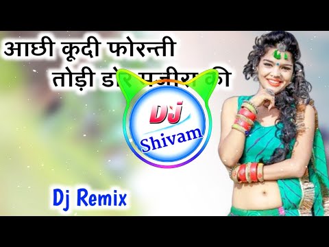        Dj RemixSinger Mintu TajiSinger Veersingh Banotha Dj Shivam