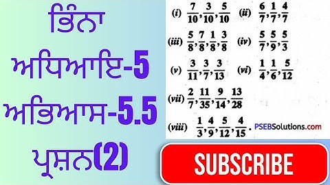 Class 6 Maths Chapter 5 Fractions | Question 2 Full Solution | PSEB Board | Easy Explanations 