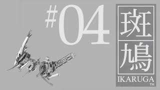 Let's Play Co-Op: Ikaruga EP04: DOT EATER