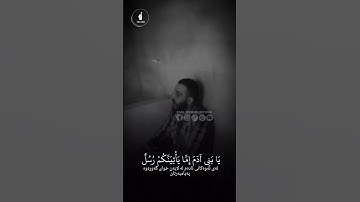 تقليد الشيخ ماهر المعيقلي جزء من سورة الأعراف