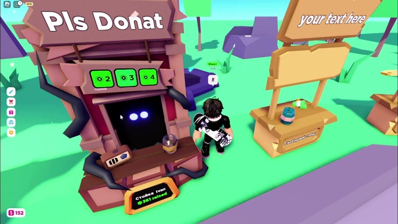 Как в юбе получить стенд. Плс донат. pls donate роблокс. стенд нло pls donat. doors как получить ножницы.