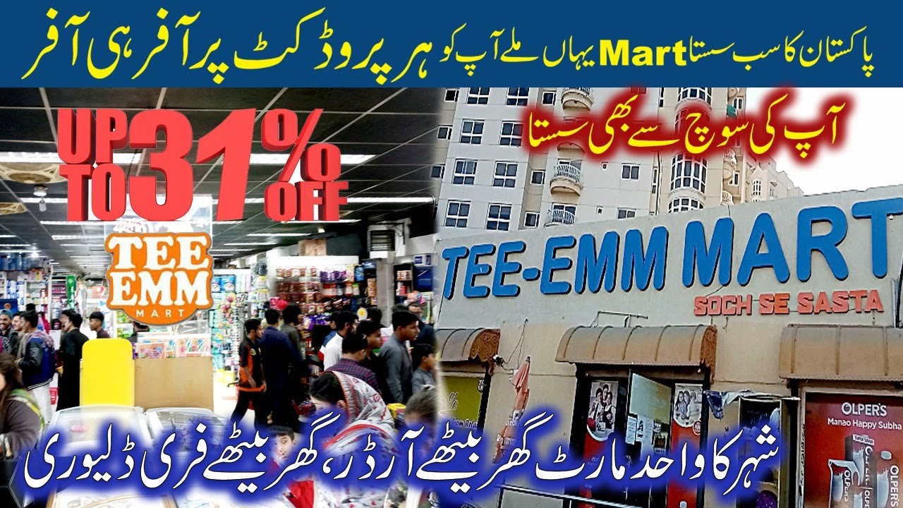 Tee Emm Mart *Grand Discount Offers* Good news Free Delivery
