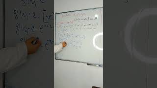 الفكرة رقم (05) حول الدوال الأسية مع الأستاذة شيماء ProfChaima