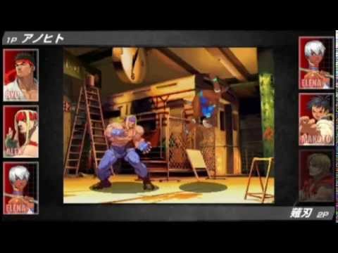 SFIII: 3rd Strike - Versus Grand Championship Season 1: Vol.2