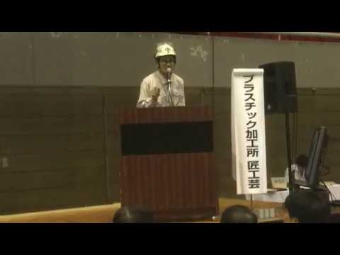 【ハマーダ】企業マッチング展示会で踊ってみた