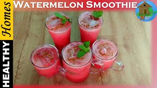 Watermelon Smoothie | Refreshing Tasty & Healthy Drink | गर्मी का रामबाण तरबूज |Healthy Homes