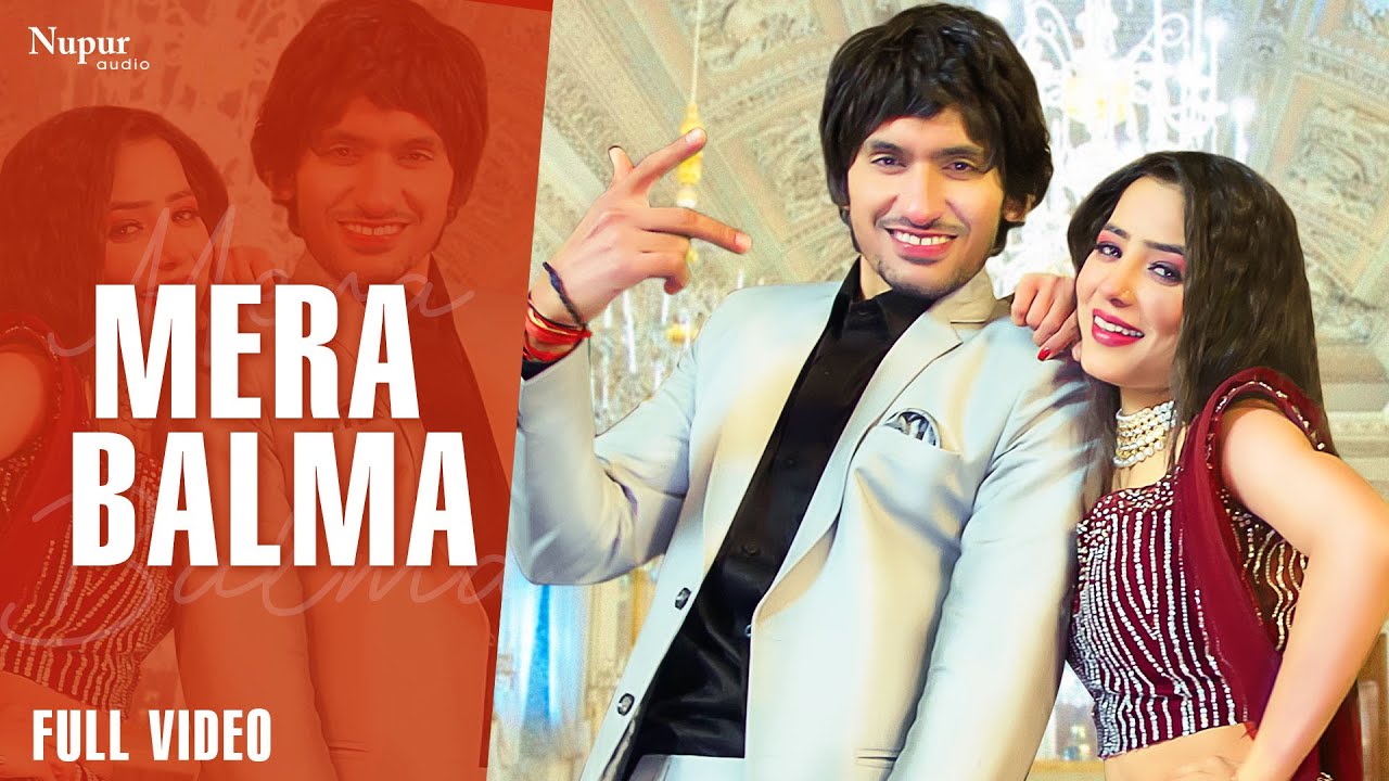 Mere Balma | Surender Romio, AK Jatti | Mannu Pahari Anju Mor | New Haryanvi Songs Haryanavi 2022