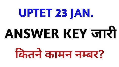 UPTET  Answer key 2022 | UPTET Answer key Paper 1 & 2 | UPTET Answer Key |UP Tet Official Answer Key