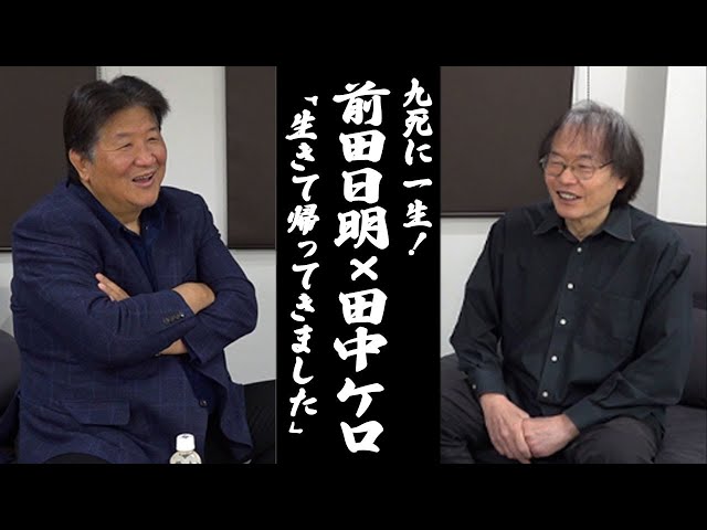 前田日明 vs 山崎一夫】2nd U.W.F 1988.5.12 後楽園ホール「STARTING