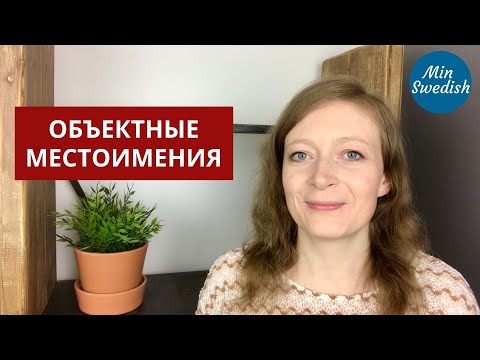 Видео: 4 способа использования Google Translate