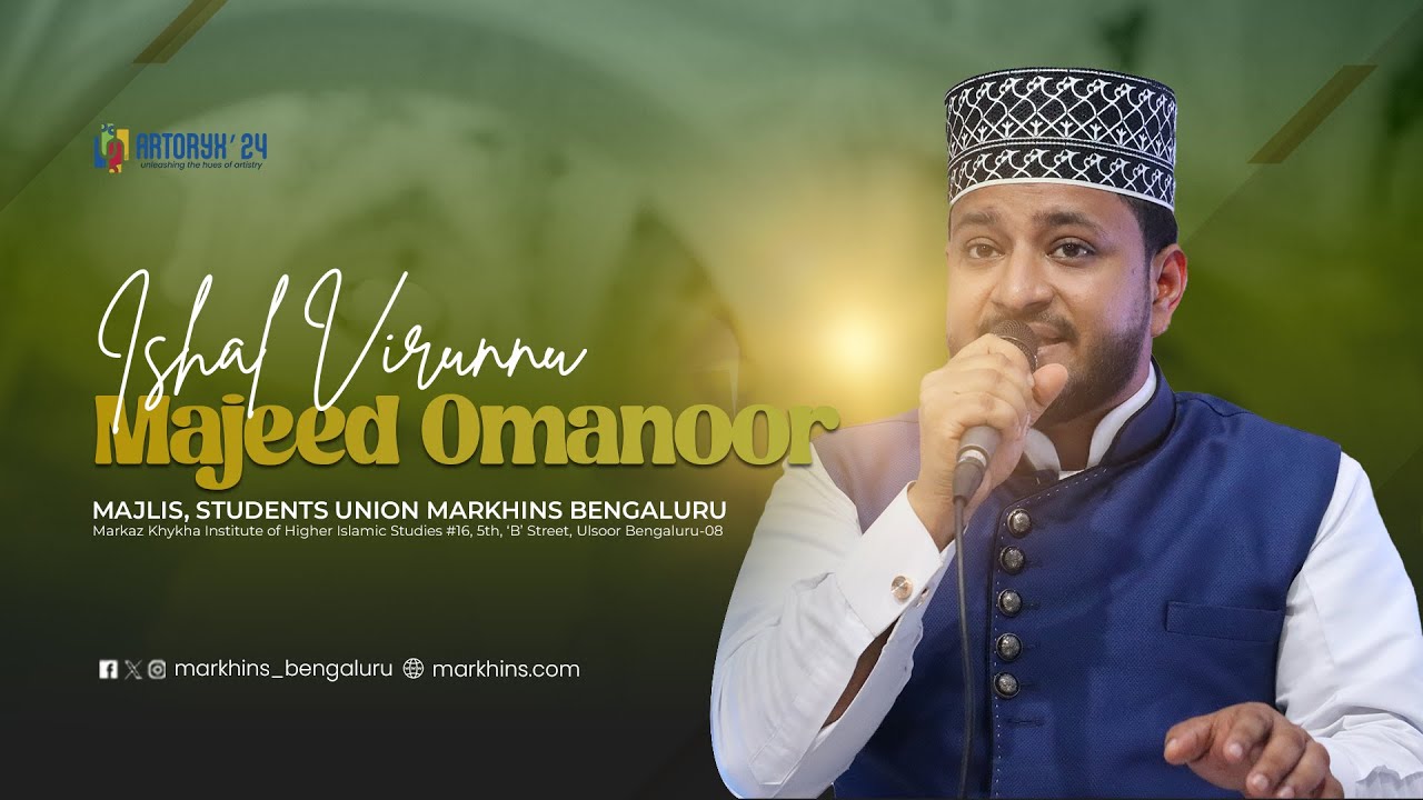 BEAUTIFUL MAPPILAPPATU MASHUP I MAJEED OMANOOR I MARKHINS BENGALURU ART FEST