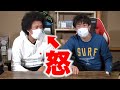 【マジギレ】Fujiyama、とあるYouTuberに物申す!!︎【SUSHI★BOYSの企画#226】