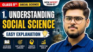 Class 9 Social Science chapter- 1 Understanding social Science Easy Explanation | NCERT 2026-27