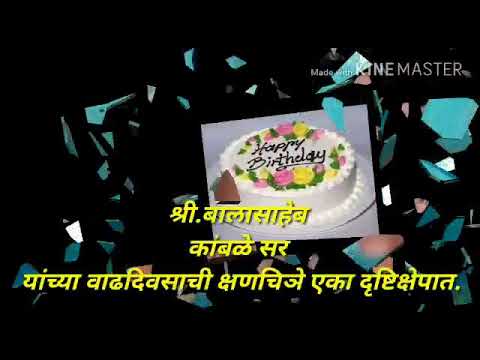 Happy Birthday To You Dear Sir Happy Birthday To You Dear Sir