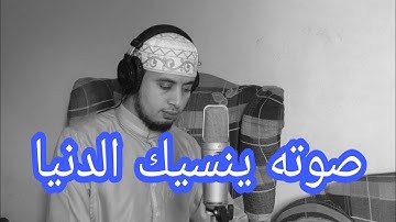 صوته ينسيك الدنيا 💙 تلاوة خاشعة من سورة يس للقارئ أحمد حنفي ابو قورة