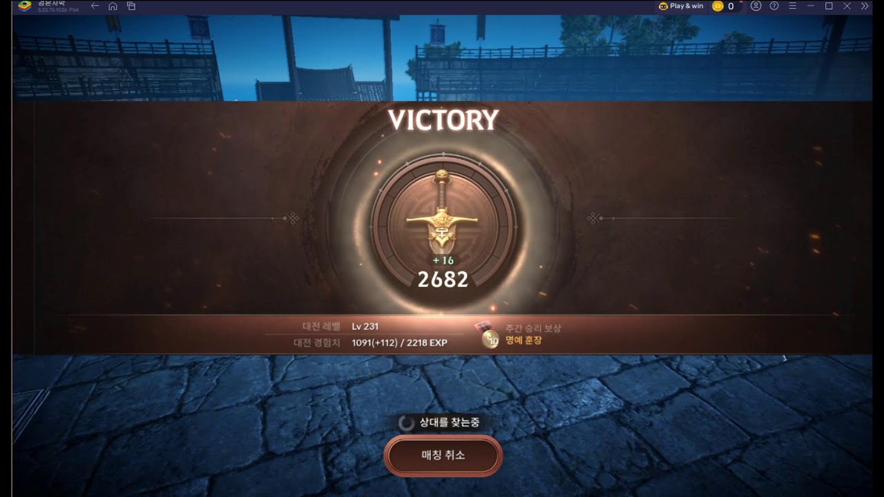 [검은사막모바일] 모닝 무신제