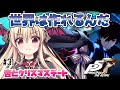 【ペルソナ5 / P5R】最後の戦い。そして年明け #31 【楠木さらら / Vtuber】