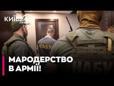 😡 СПИСАЛИ НА ОБСТРІЛИ: Як заступник командира вкрав запчастини до бронетехніки на мільйони!