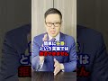 Q:職務質問を拒否して逃げたら警察に止められました。拒否できないんですか?