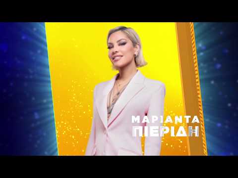 Your Face Sounds Familiar! Πρεμιέρα, Κυριακή 19/04 στις 21:00 στον ΑΝΤ1