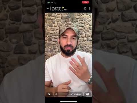 دكتور الجلدية طلال الأفضل بين هاي كوين أو سكينورين للخدمات الإلكترونية 0597949016