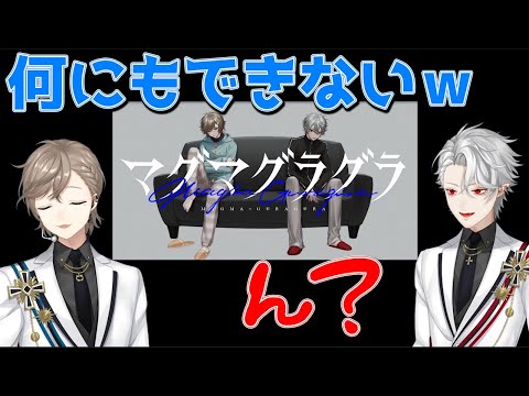 【くろのわ】叶くんに介護される葛葉おじいちゃん【叶/葛葉】