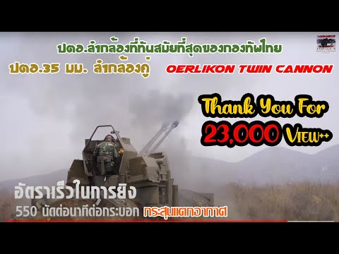 วีดีโอ: ข้อพิพาทต่างประเทศเกี่ยวกับ S-400 ของรัสเซีย NI กับ FOI