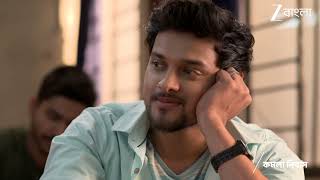 Kamala Nibas | Ep - 1 | Webisode| Apr, 13 2026 | Debshankar Halder, Sohini Sengupta | Zee Bangla