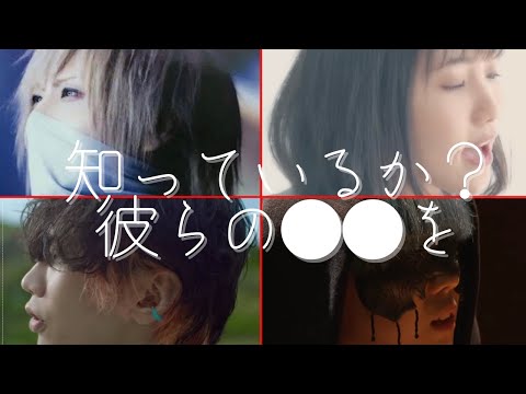 「歌ってみた」とは？ボカロ・歌い手の歴史を解説。Ado・YOASOBI・Eve・yama・まふまふ・ずっと真夜中でいいのになどのルーツを探る！