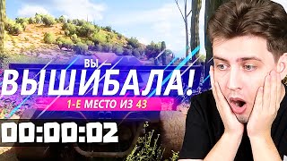 ТОП ЗА 2 СЕКУНДЫ! ТАКОЕ БЫВАЕТ 1 РАЗ В ЖИЗНИ! (Forza Horizon 5 Вышибалы)