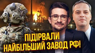 🔥МІЛОВ: Інфляція ЗЛЕТІЛА! Путін попрощався з НАФТОВИМИ МІЛЬЯРДАМИ. Китай зрадив РФ. Крах за рік