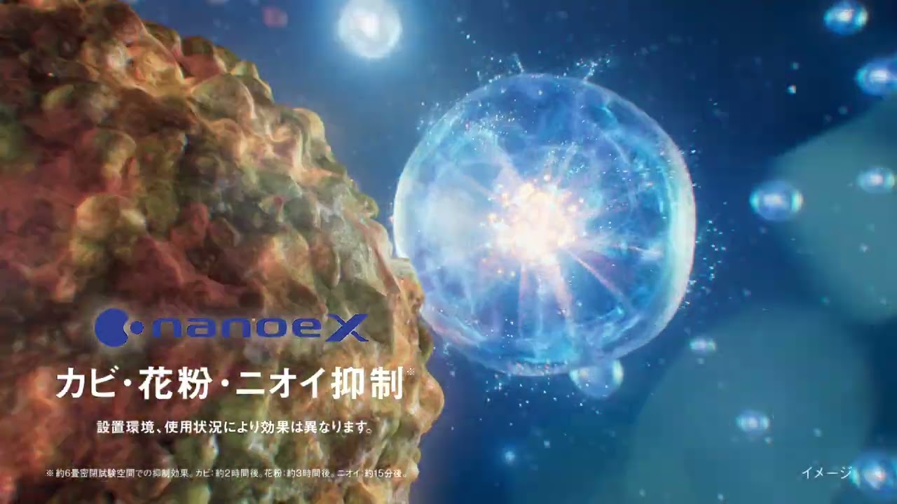 パナソニック エアコン 8畳 ナノイー搭載 オリジナル 掃除機能 AI