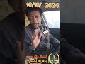 الجنرال جلحة 