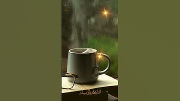 #القارئ_أنور_أبو_مسلم #القرآن_الكريم