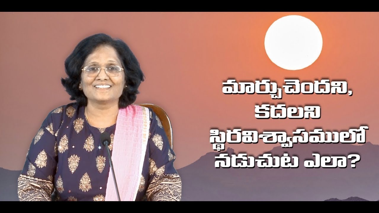 Thumbnail for లయన్స్ డెన్-లో విశ్వాసపూర్వక ప్రార్థన మరియు విముక్తి